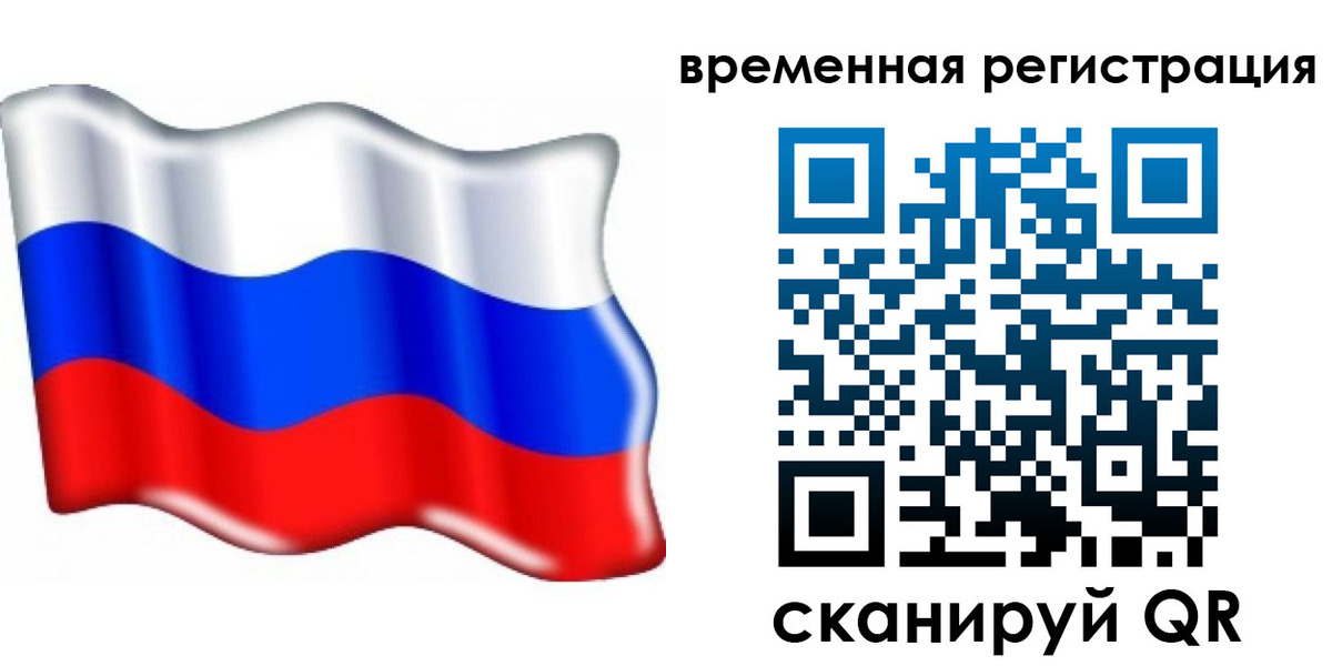 найти адрес прописки в Анадыре