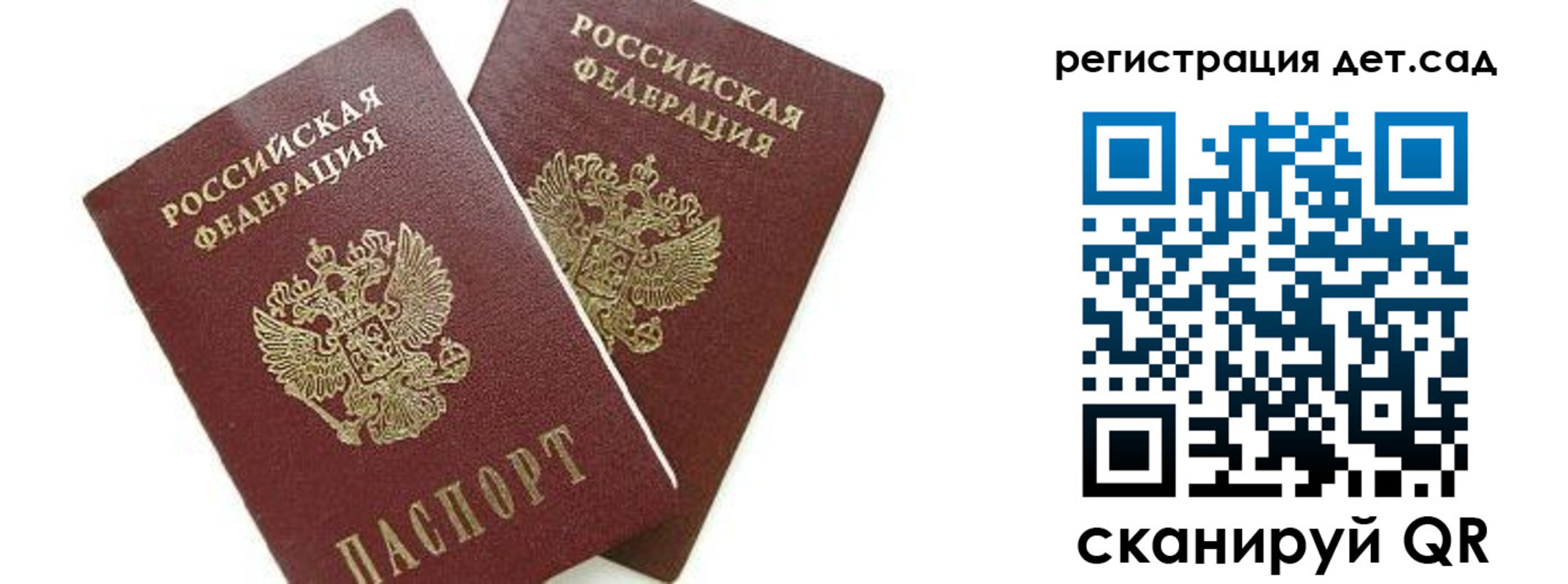 форма 3 в Анадыре